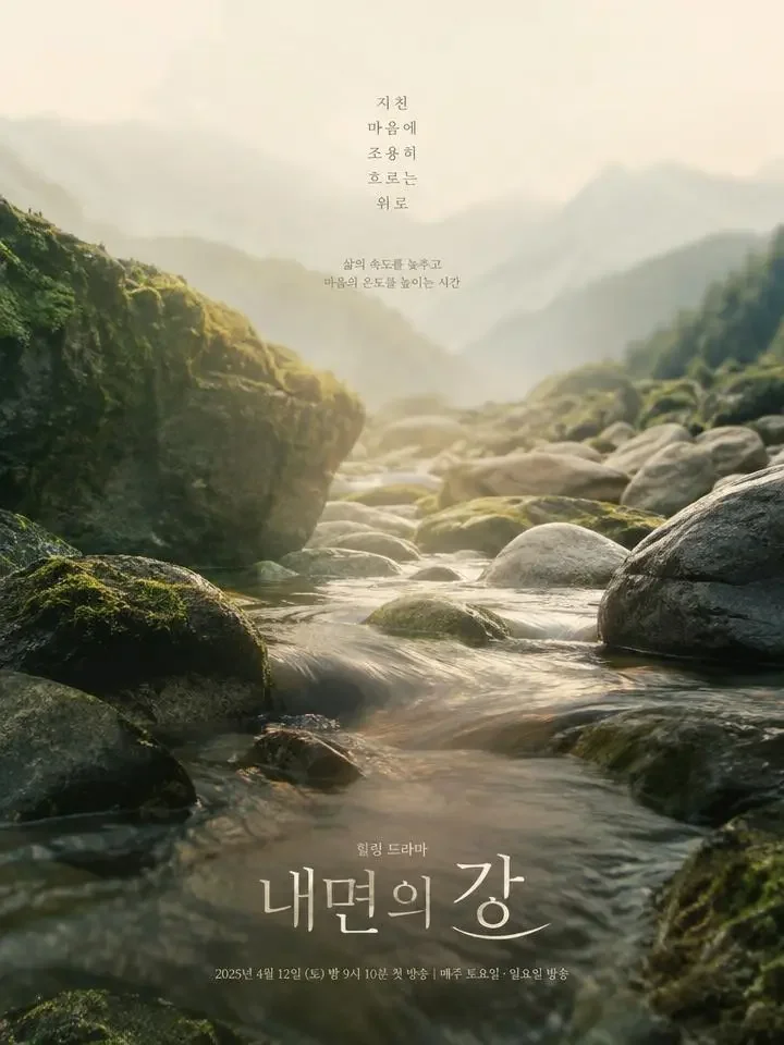 溪谷回声 - 黄果短剧小众剧场山林治愈类封面